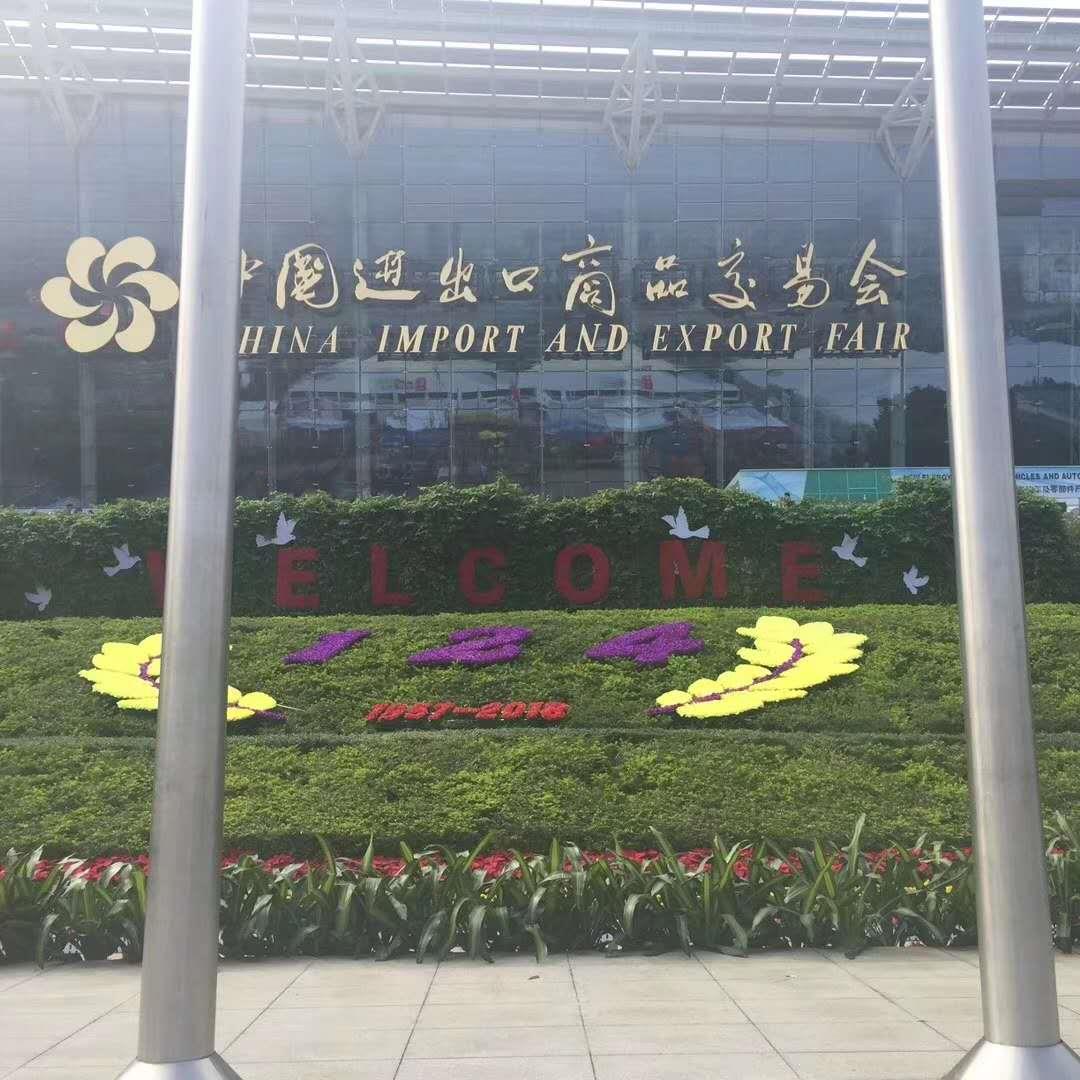 Canton Fair